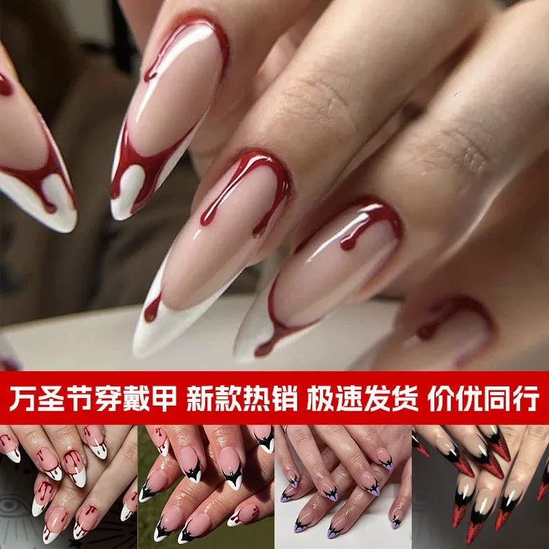 B8269 — Press-On Nails product photo 1