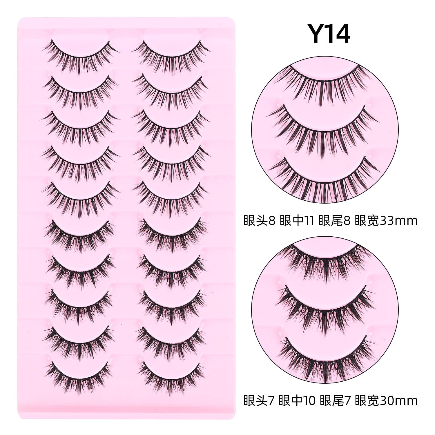 sku-11-Y14 — Eyelashes product photo 1