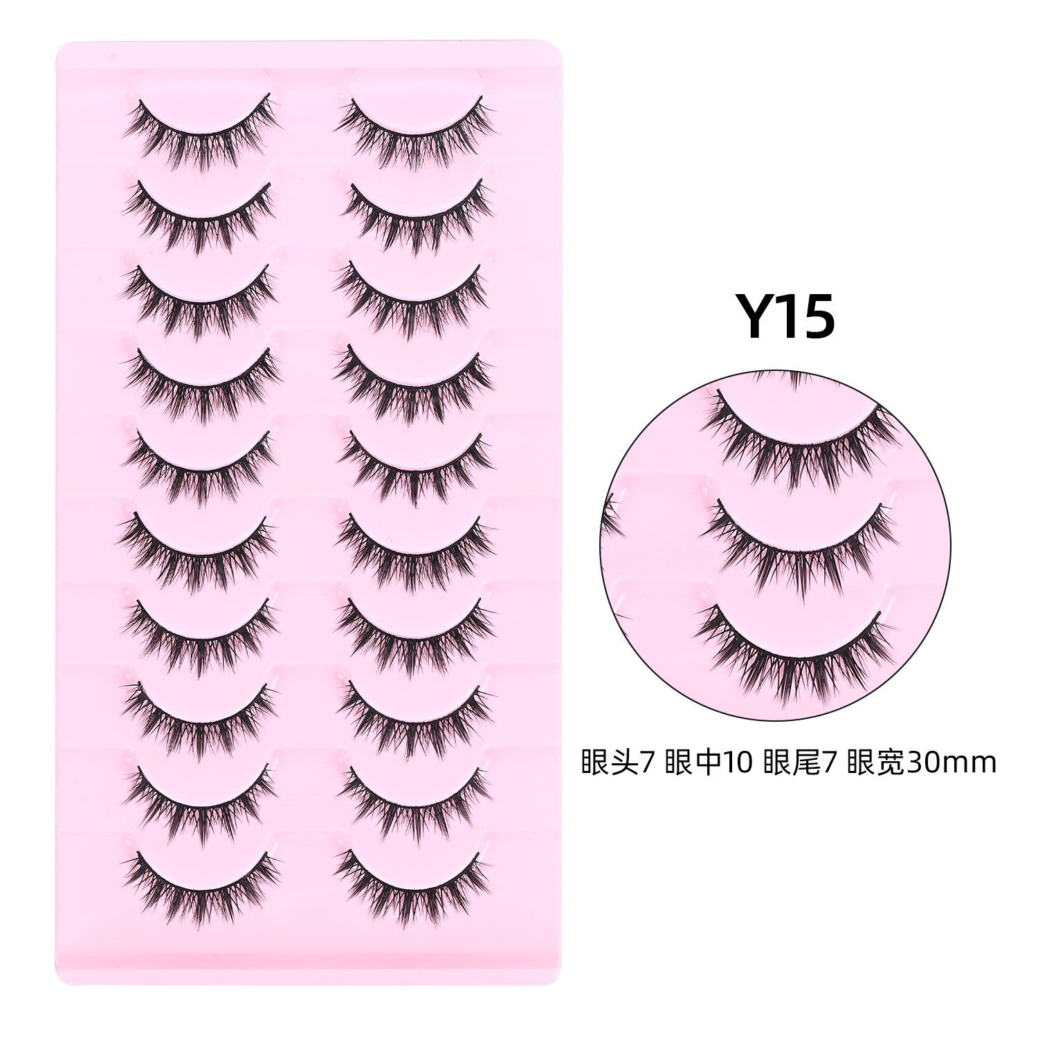 sku-12-Y15 — Eyelashes product photo 1