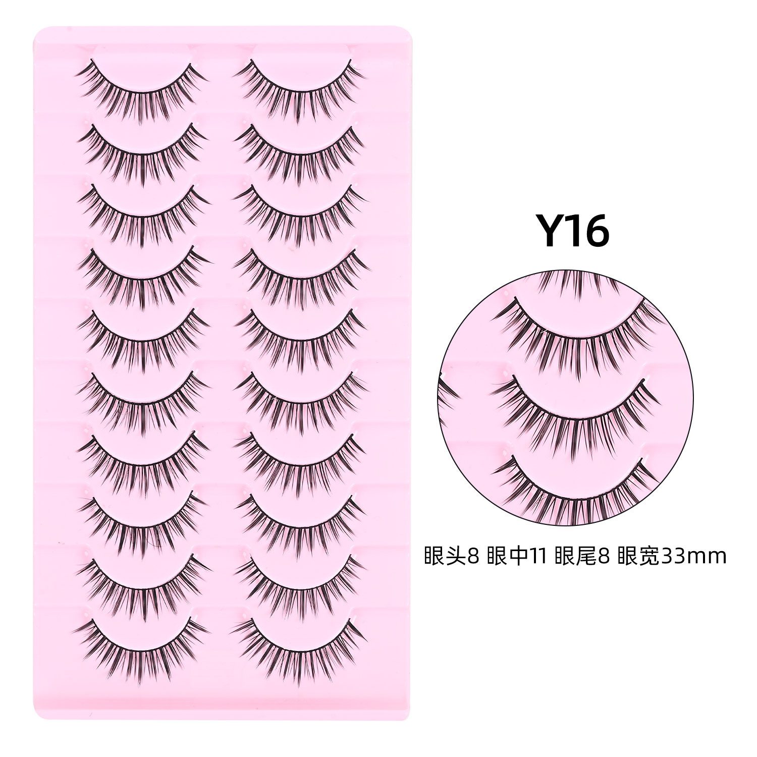 sku-13-Y16 — Eyelashes product photo 1