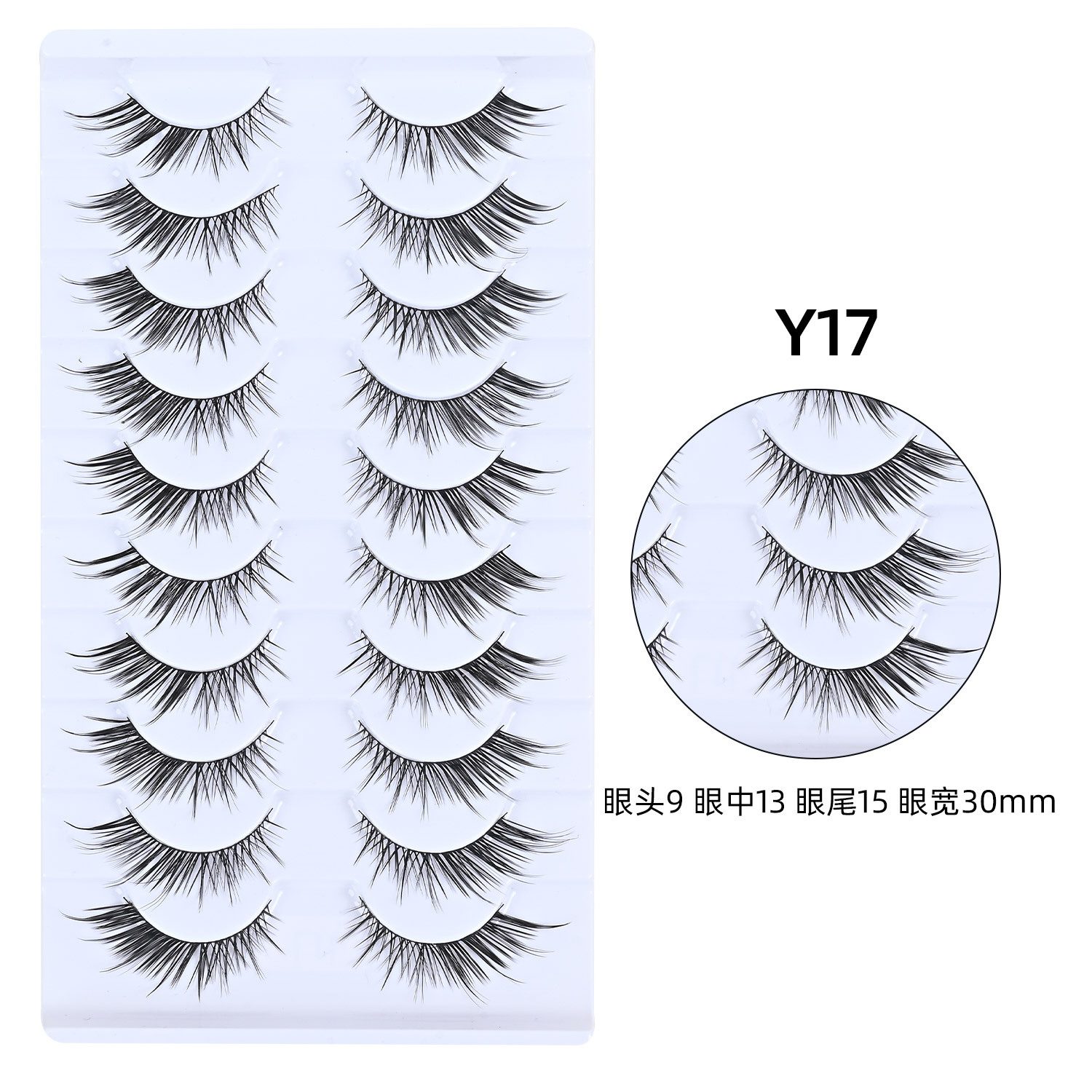 sku-14-Y17 — Eyelashes product photo 1