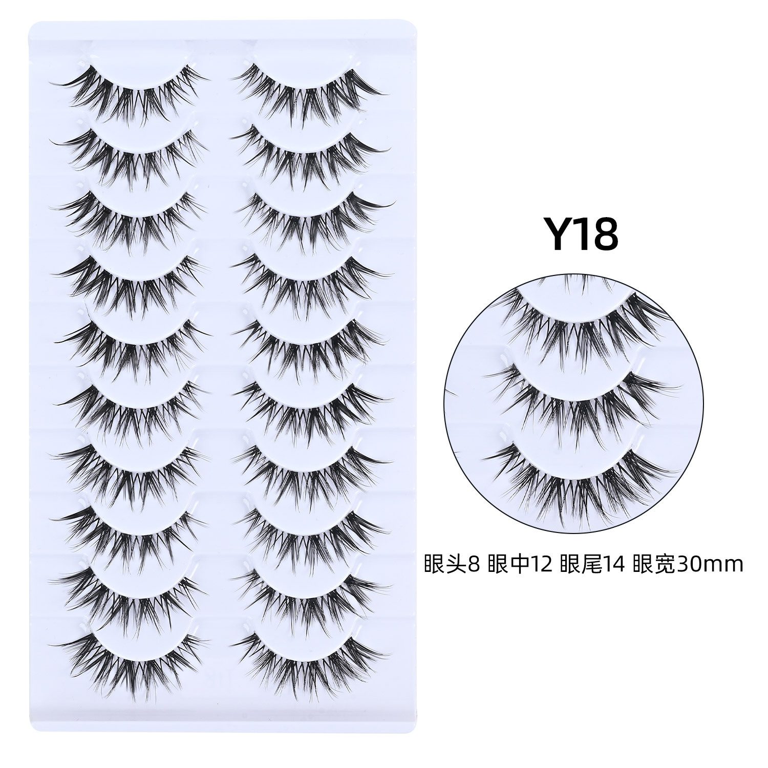 sku-15-Y18 — Eyelashes product photo 1