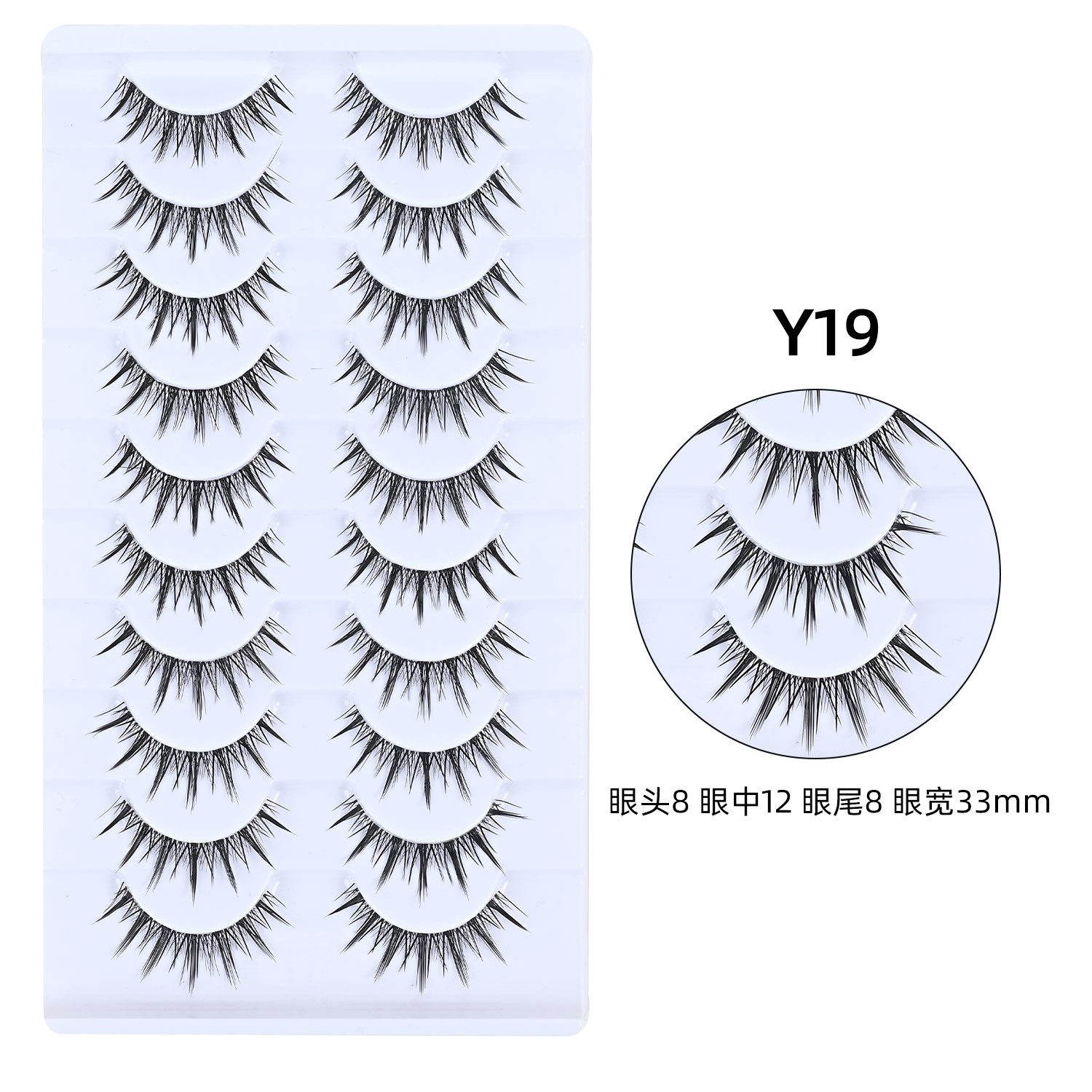 sku-16-Y19 — Eyelashes product photo 1