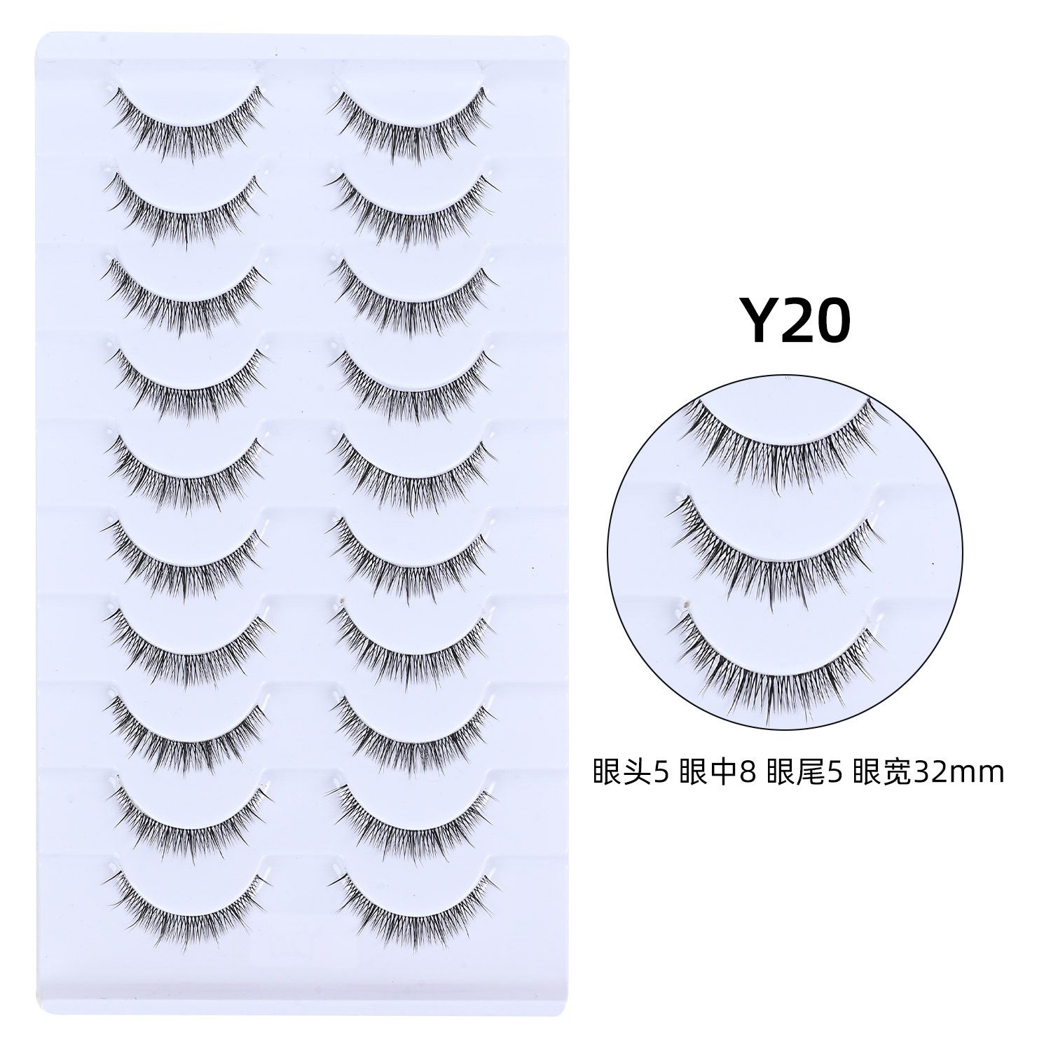 sku-17-Y20 — Eyelashes product photo 1