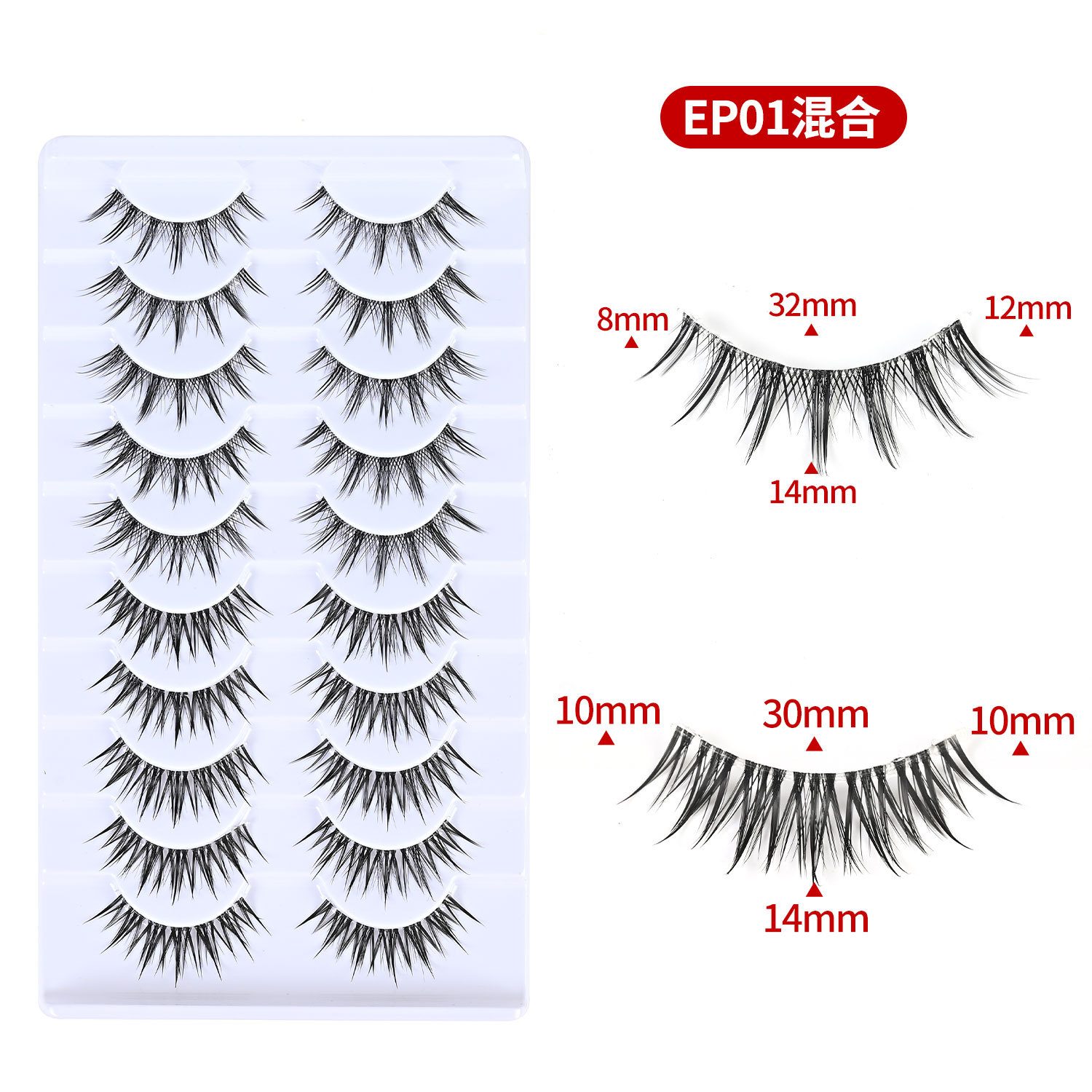 sku-1-EP01混合款 — Eyelashes product photo 1