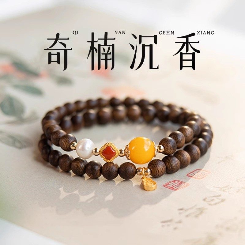 Agate & Crystal Harmony_1 — Crystal Decor product photo 1