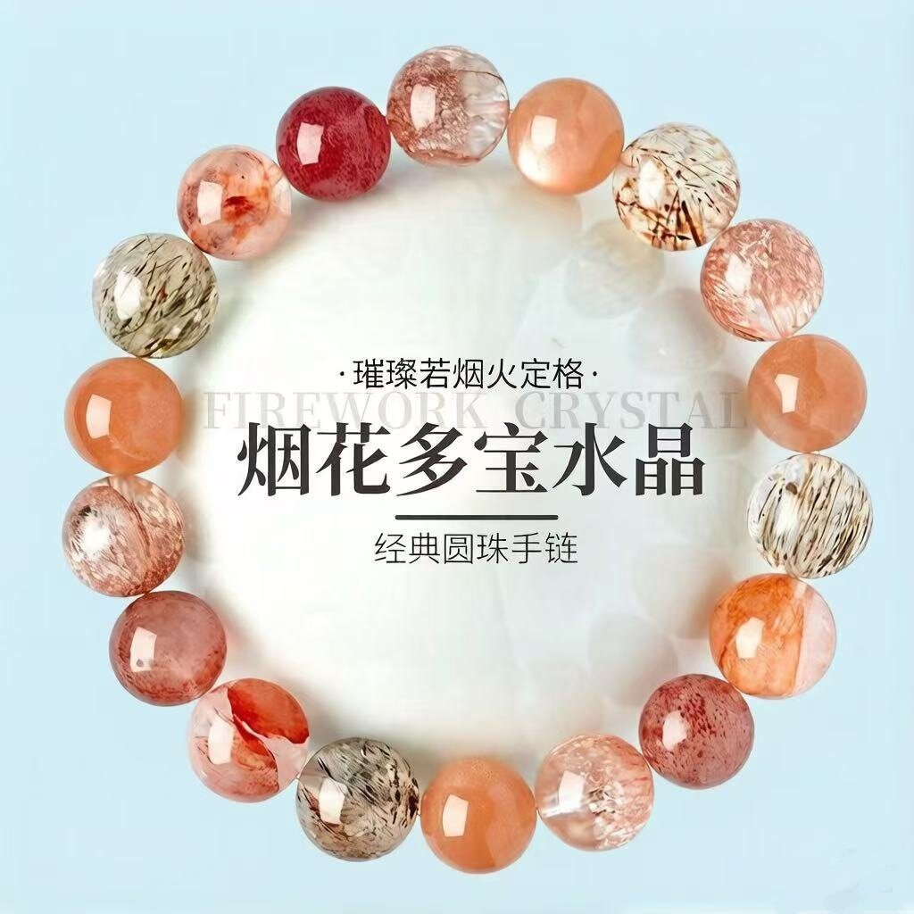 Agate & Crystal Harmony_3 — Crystal Decor product photo 1