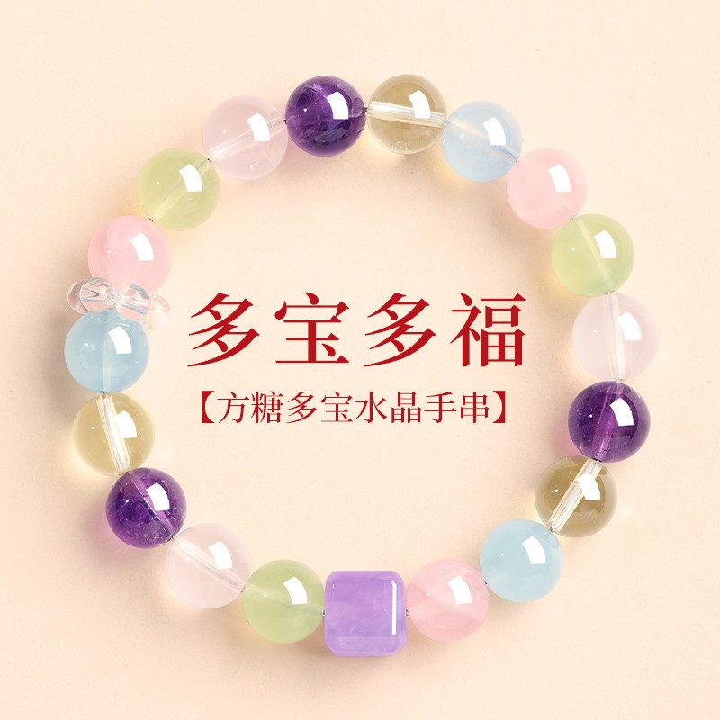 Agate & Onyx Strength_2 — Crystal Decor product photo 1