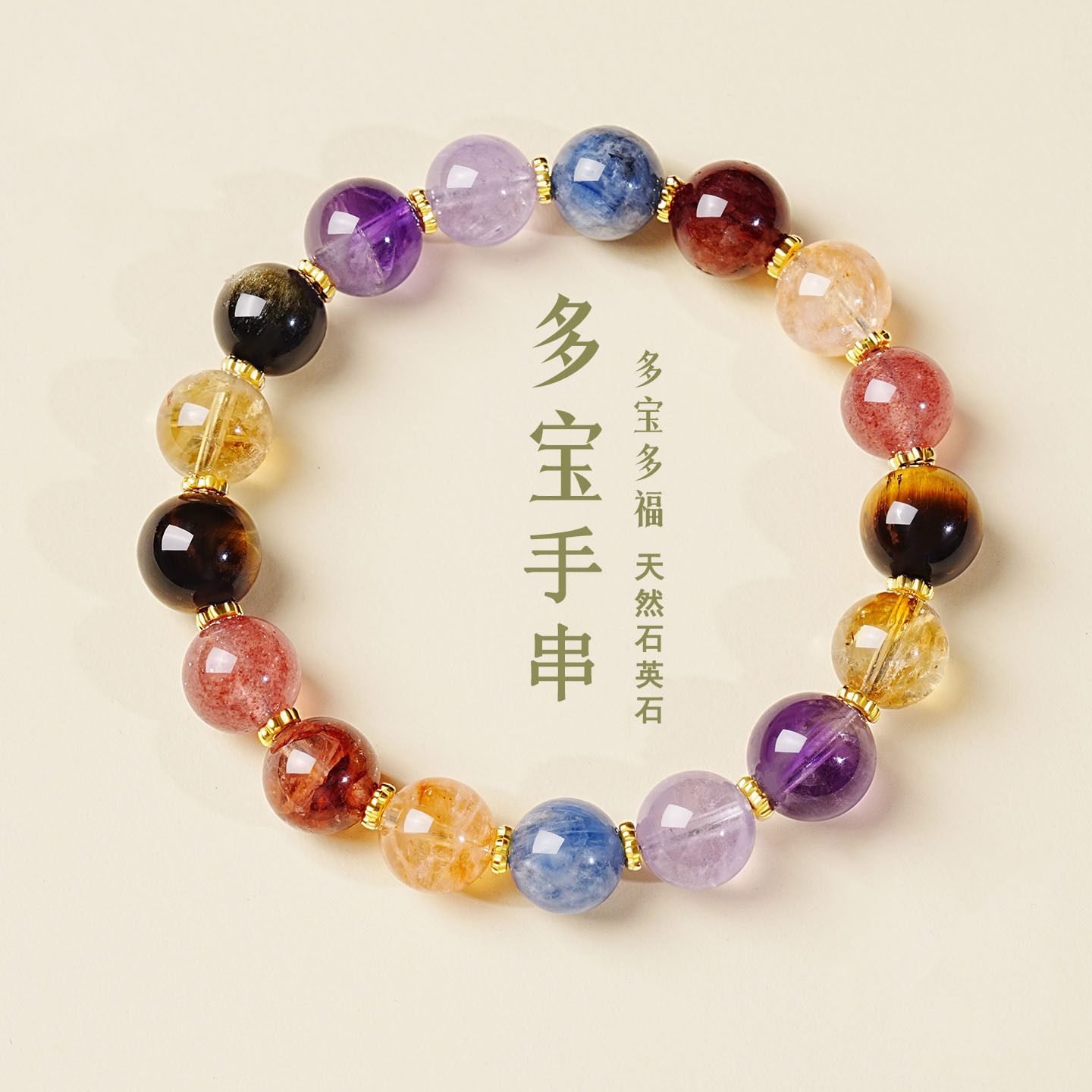 Amethyst & Citrine Wisdom_3 — Crystal Decor product photo 1