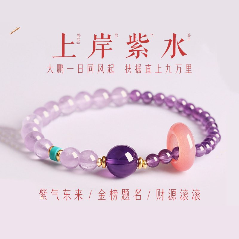 Amethyst & Crystal Luck — Crystal Decor product photo 1