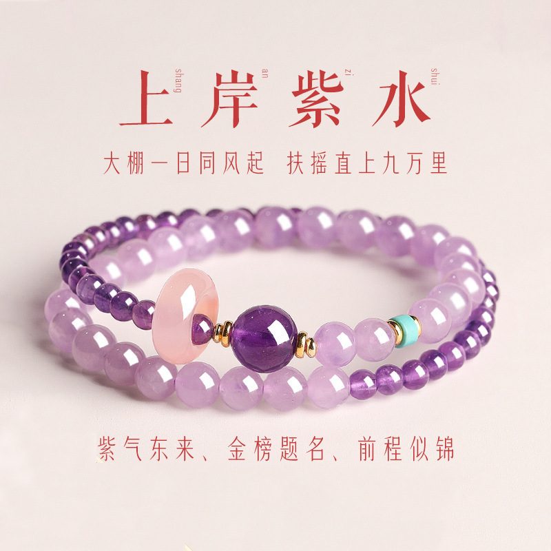 Amethyst & Rose Quartz — Crystal Decor product photo 1