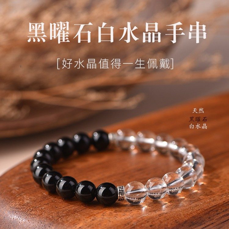 Aquamarine & Blue Lace Agate Peace_4 — Crystal Decor product photo 1