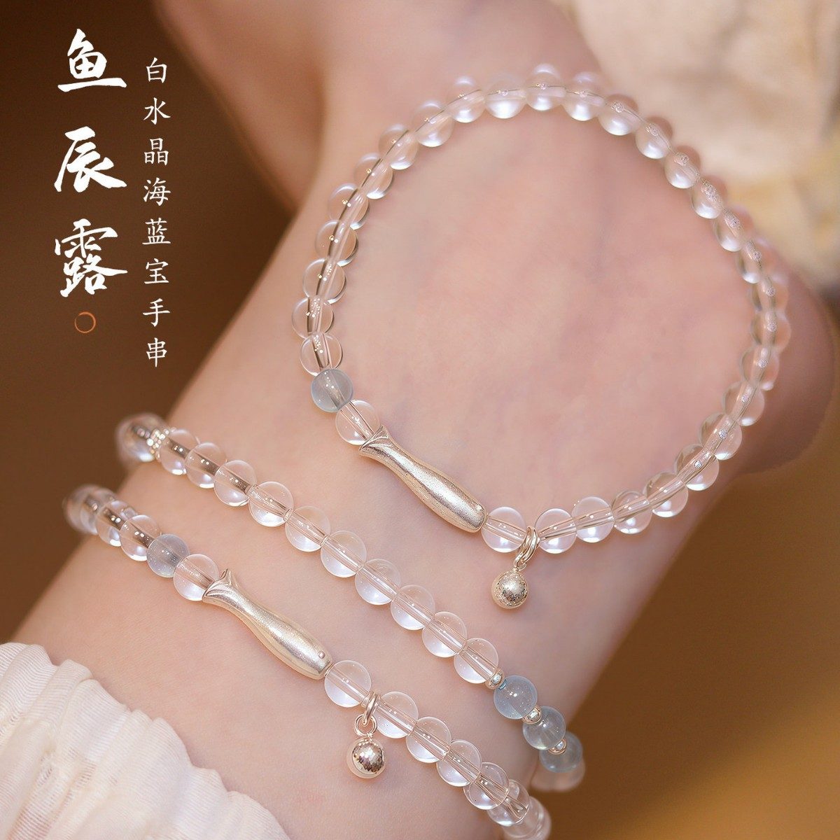 Aquamarine & Blue Lace Agate Peace_5 — Crystal Decor product photo 1