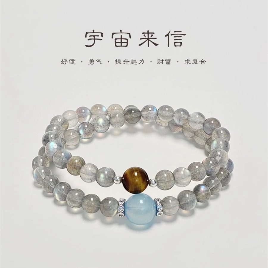 Aquamarine & Crystal Water_5 — Crystal Decor product photo 1
