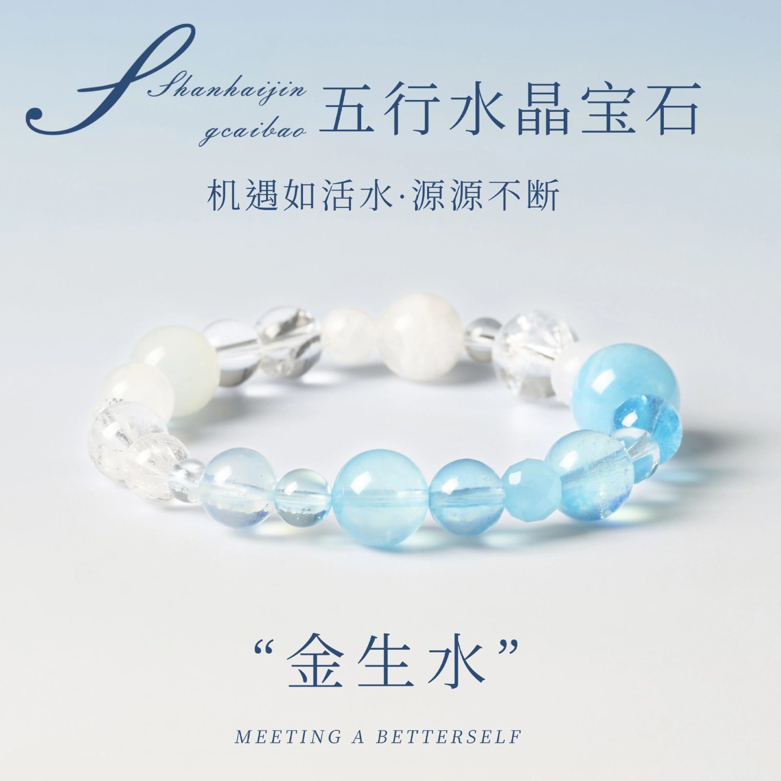 Aventurine & Green Aventurine Growth_1 — Crystal Decor product photo 1