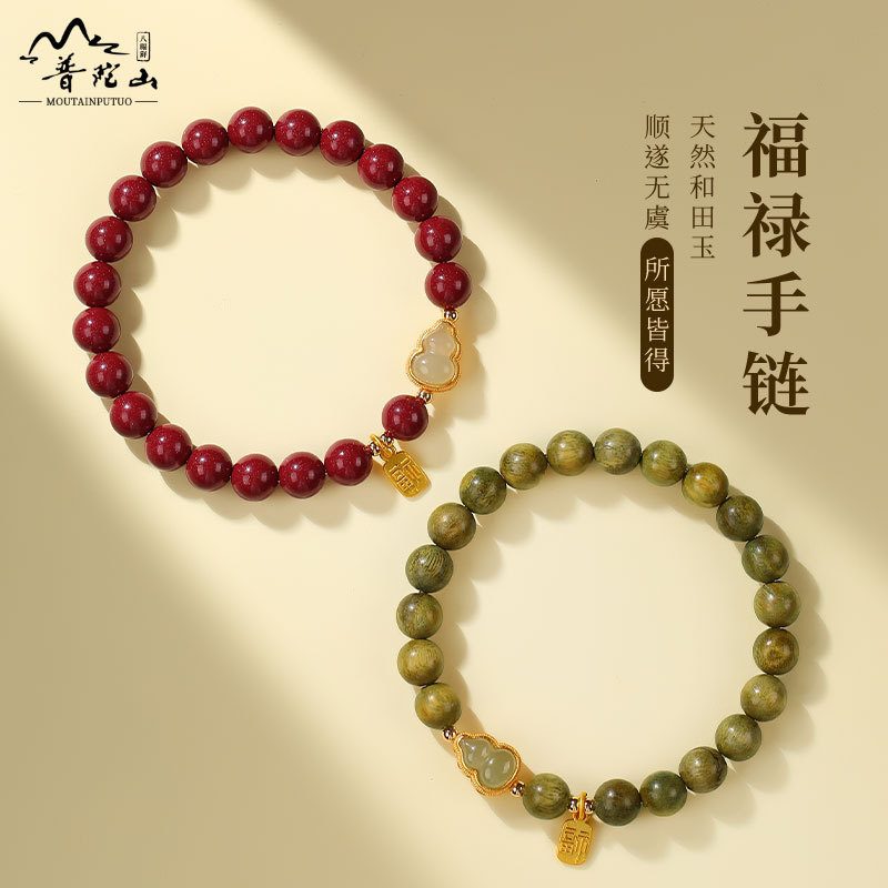 Aventurine & Green Aventurine Growth_2 — Crystal Decor product photo 1