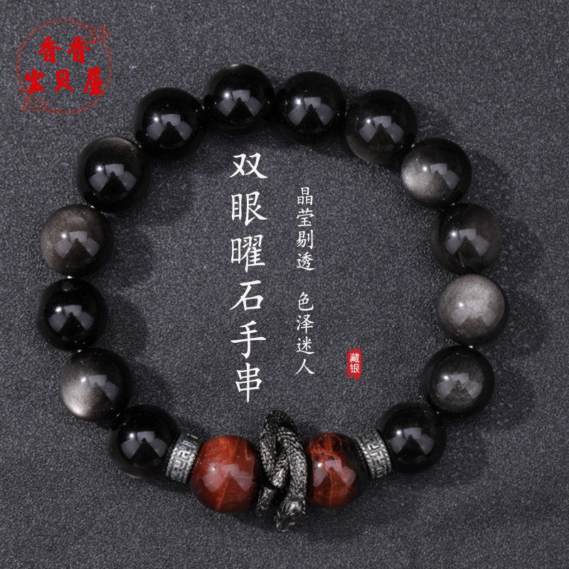 Aventurine & Jade Abundance_5 — Crystal Decor product photo 1