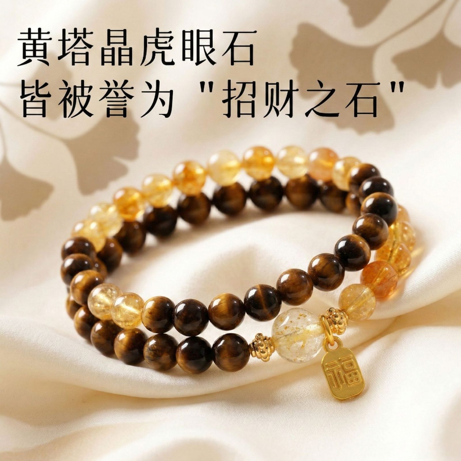 Chalcedony & Blue Chalcedony Calm_4 — Crystal Decor product photo 1