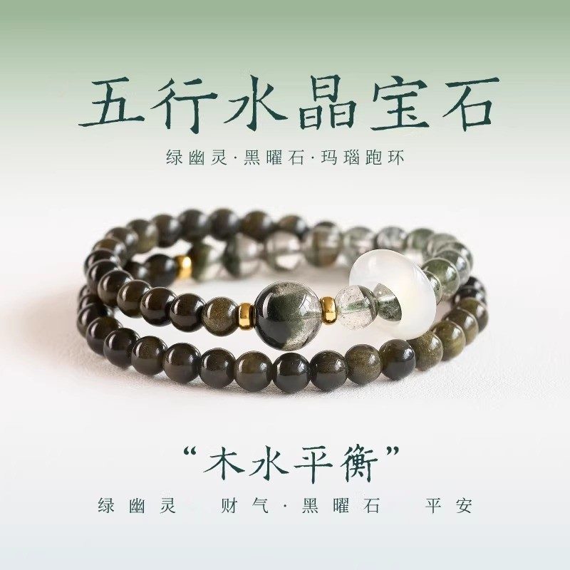 Chalcedony & Carnelian Energy_2 — Crystal Decor product photo 1