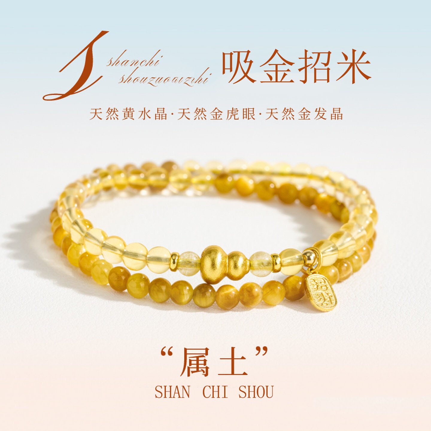 Chalcedony & Carnelian Energy_4 — Crystal Decor product photo 1