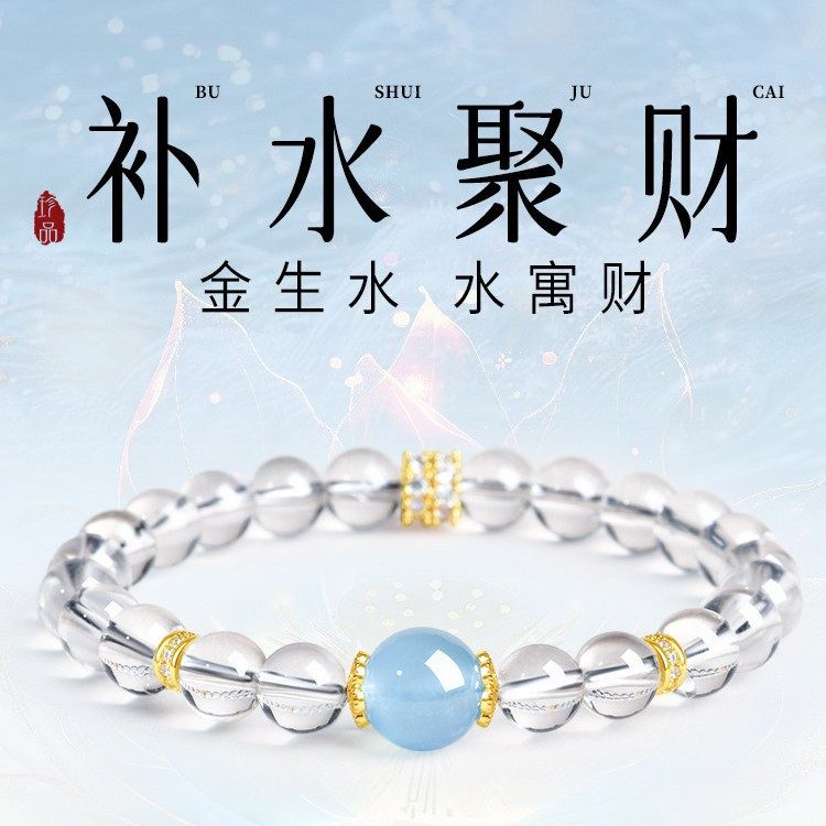 Chalcedony & Carnelian Energy_5 — Crystal Decor product photo 1