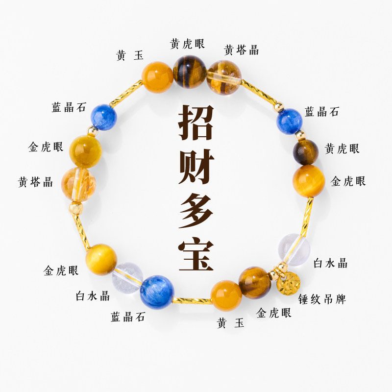 Chalcedony & Crystal Elegance_4 — Crystal Decor product photo 1