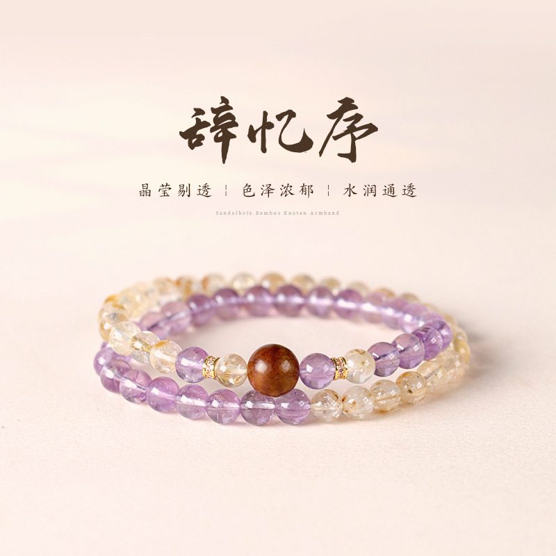 Citrine & Amethyst Original — Crystal Decor product photo 1