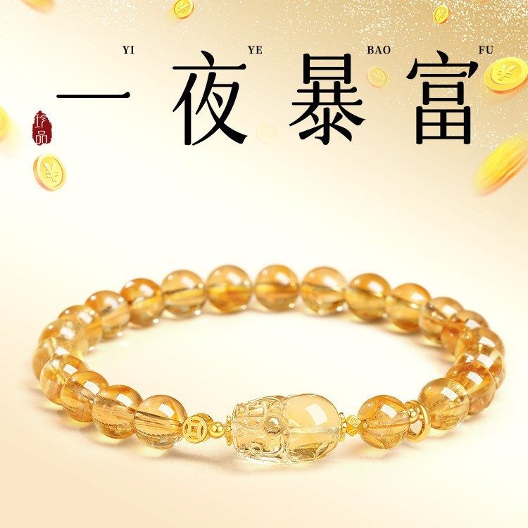 Citrine & Crystal Wealth_1 — Crystal Decor product photo 1
