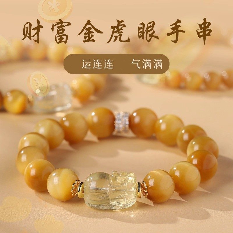 Citrine & Tiger Eye Gift — Crystal Decor product photo 1