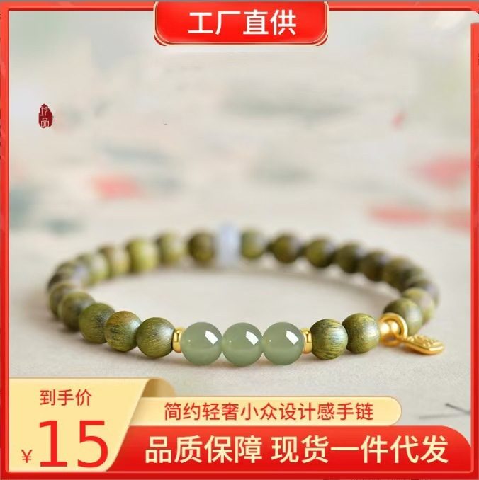 Crystal Charm — Crystal Decor product photo 1