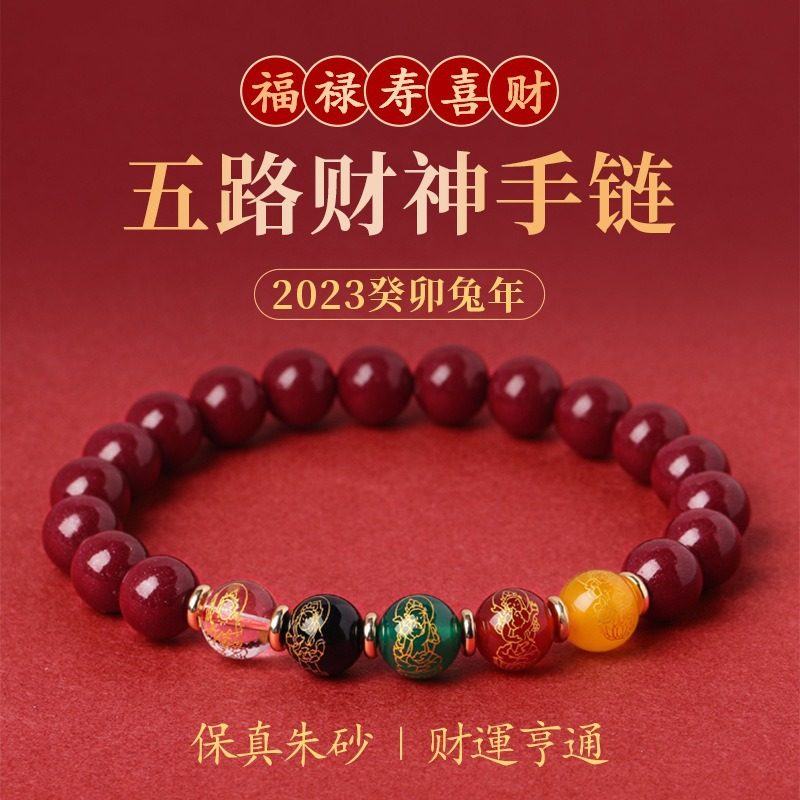 Crystal Charm_2 — Crystal Decor product photo 1