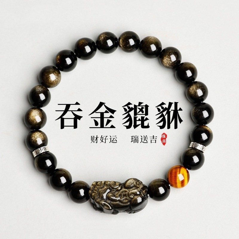 Gold Obsidian & Tiger Eye Zodiac — Crystal Decor product photo 1