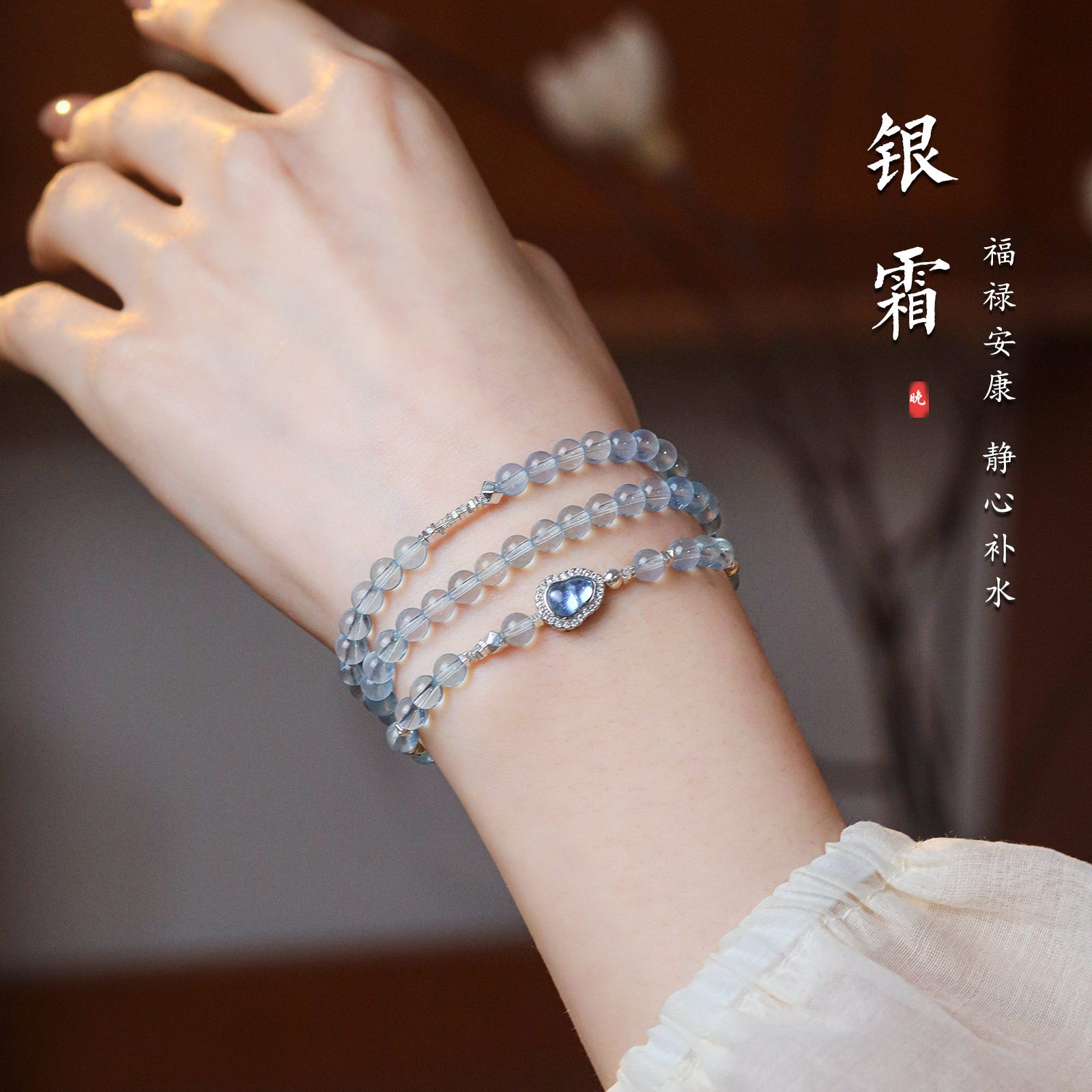 Moonstone & Crystal Dream — Crystal Decor product photo 1