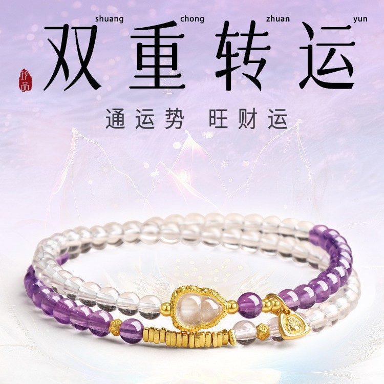 Moonstone & Sunstone Joy_3 — Crystal Decor product photo 1