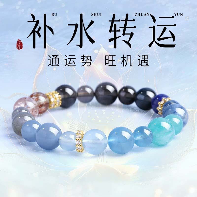 Moonstone & Sunstone Joy_5 — Crystal Decor product photo 1