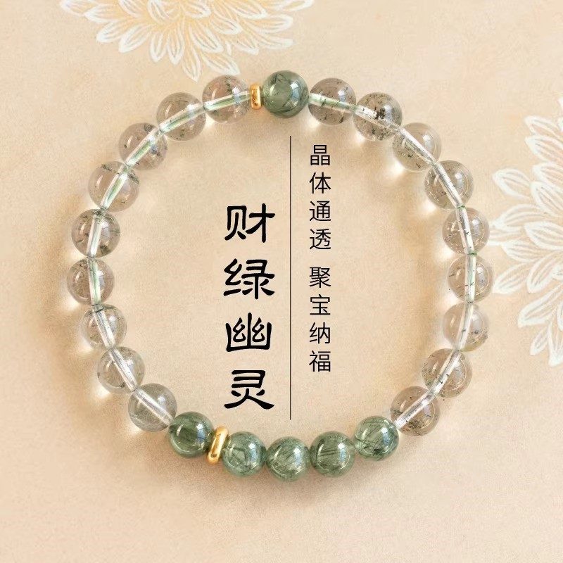 Moonstone & Tiger Eye Bestie_1 — Crystal Decor product photo 1