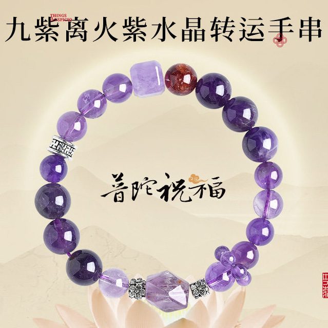 Obsidian & Black Tourmaline Protection_2 — Crystal Decor product photo 1