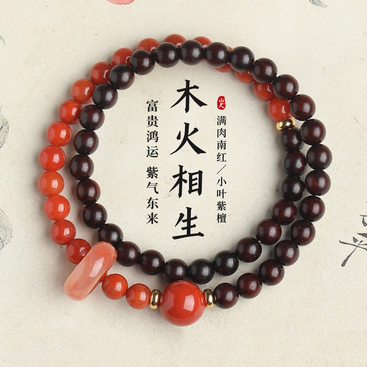 Obsidian & Crystal Protection — Crystal Decor product photo 1