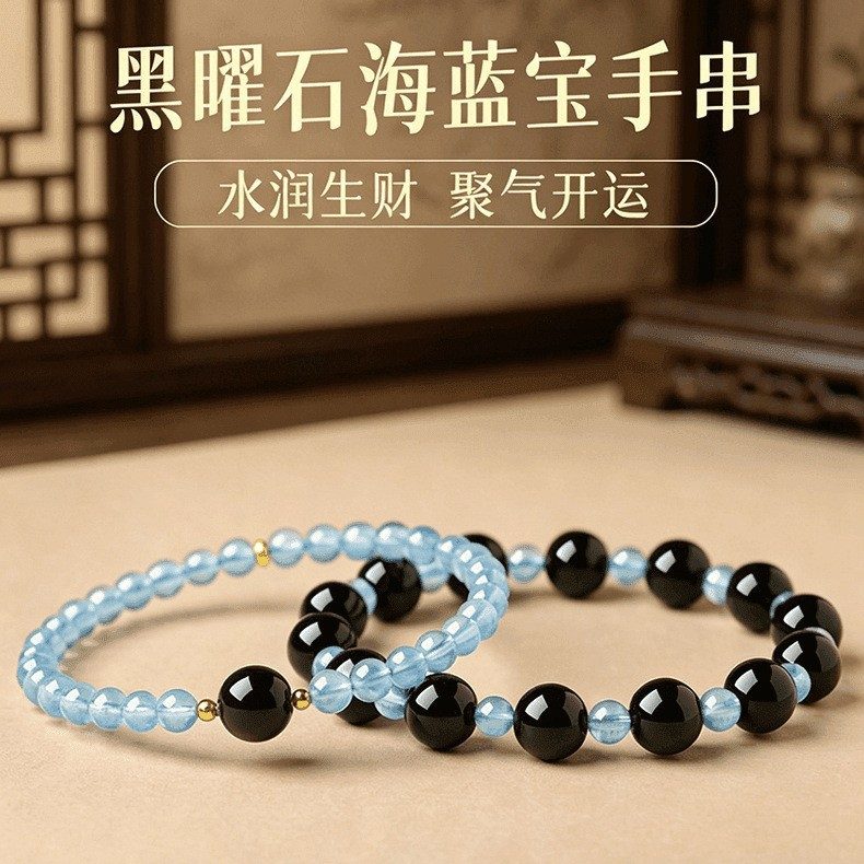 Obsidian & Crystal Protection_4 — Crystal Decor product photo 1