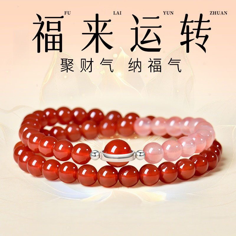 Red Agate & Agate Wealth — Crystal Decor product photo 1