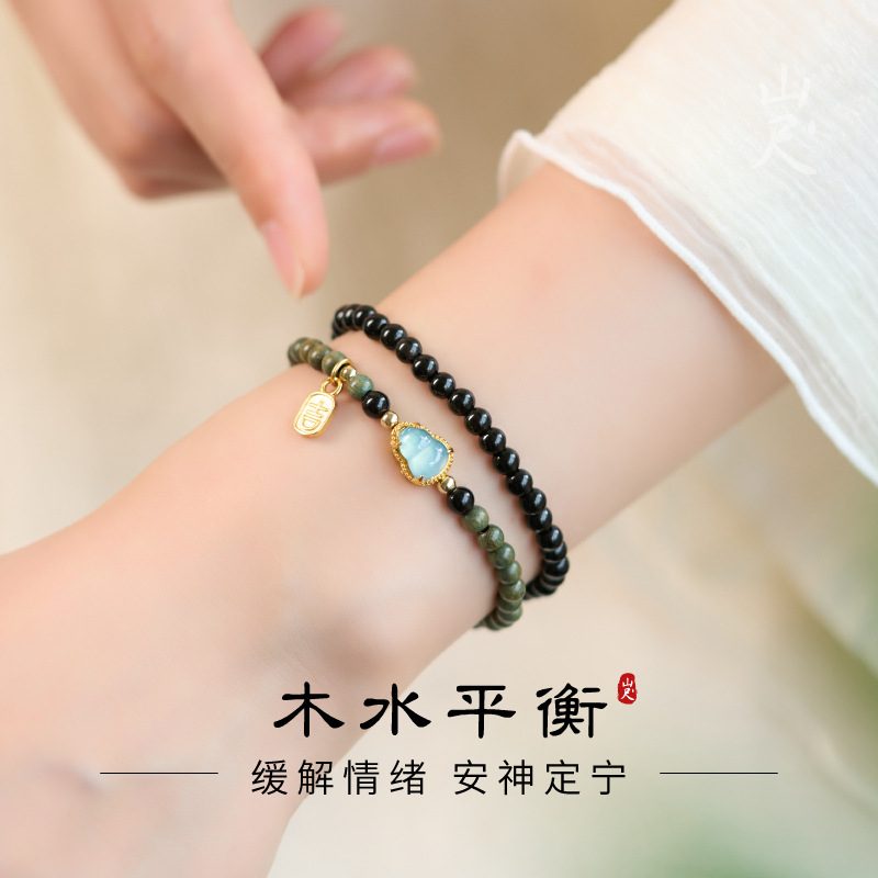 Rose Quartz & Rhodonite Love_1 — Crystal Decor product photo 1