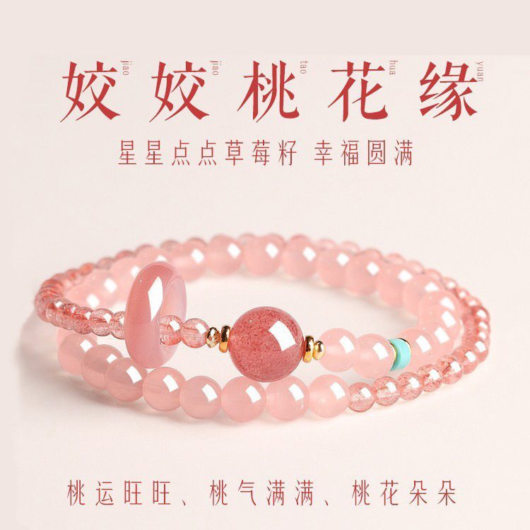 Rose Quartz & Rose Quartz Love_1 — Crystal Decor product photo 1