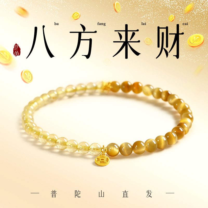 Tiger Eye & Crystal Courage — Crystal Decor product photo 1