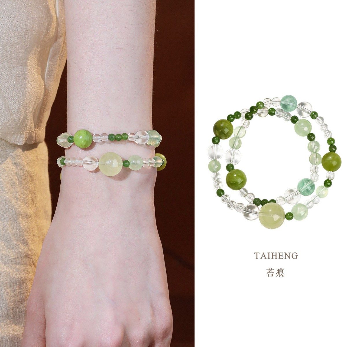 Tiger Eye & Crystal Courage_4 — Crystal Decor product photo 1