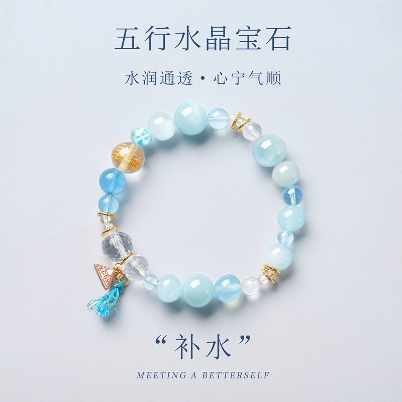Tiger Eye & Hawk's Eye Vision_5 — Crystal Decor product photo 1