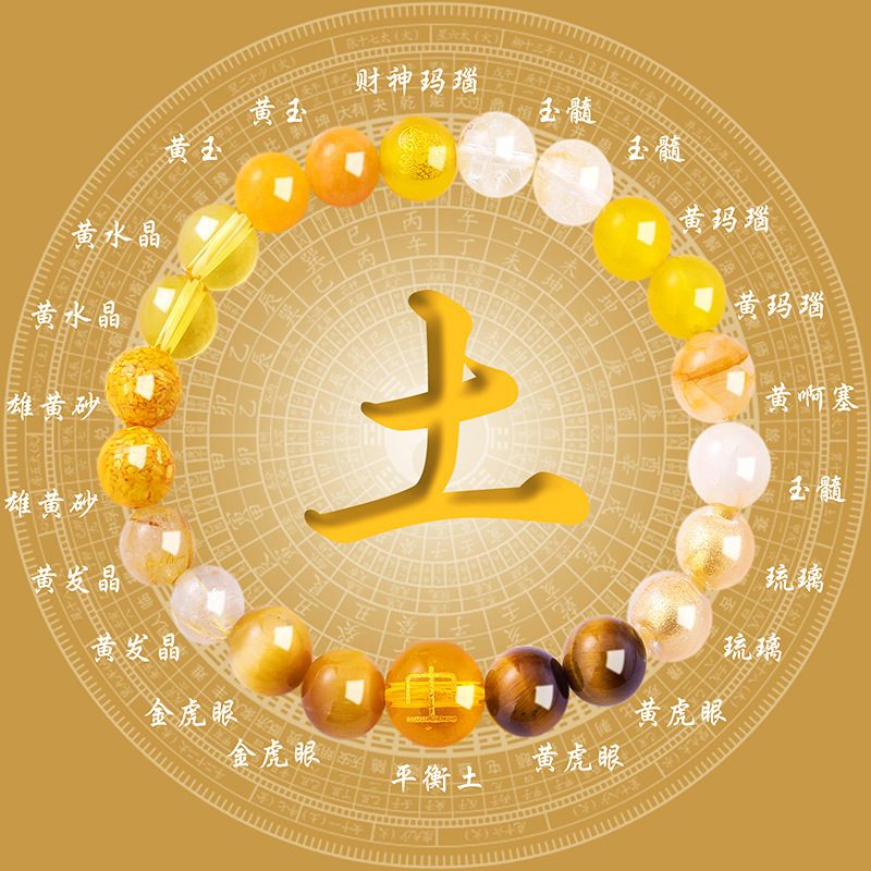 Tiger Eye & Red Tiger Eye Passion_2 — Crystal Decor product photo 1