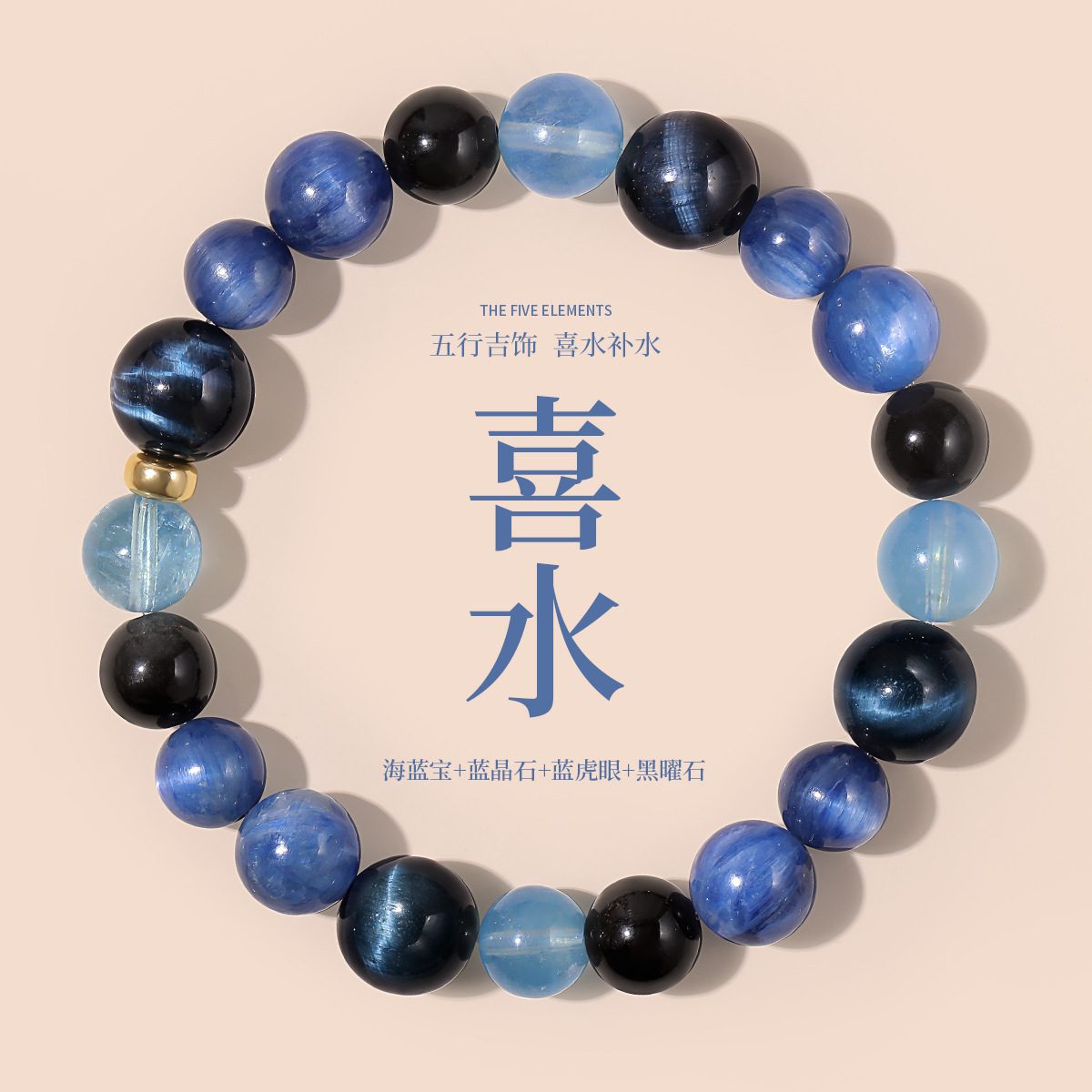 Tiger Eye & Tiger Eye Confidence_1 — Crystal Decor product photo 1
