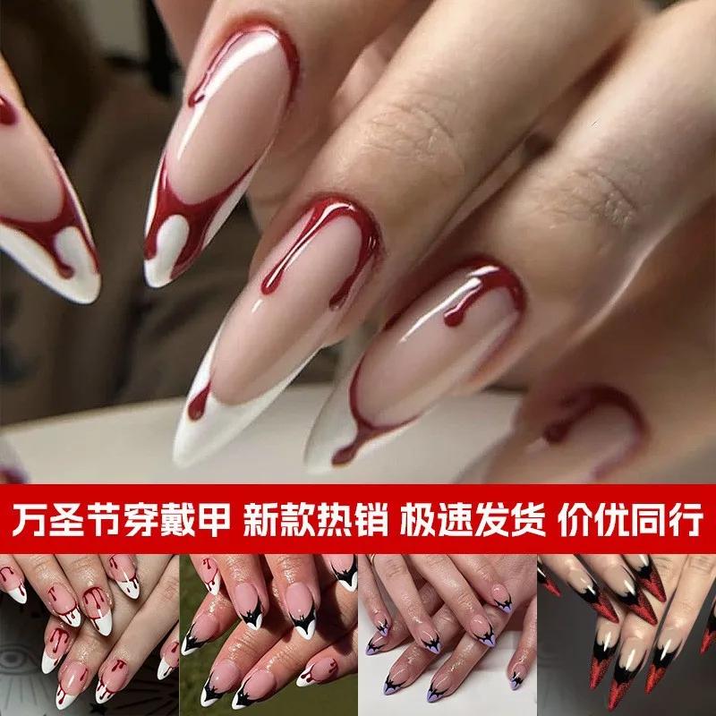 B8269 — Press-On Nails product photo 1