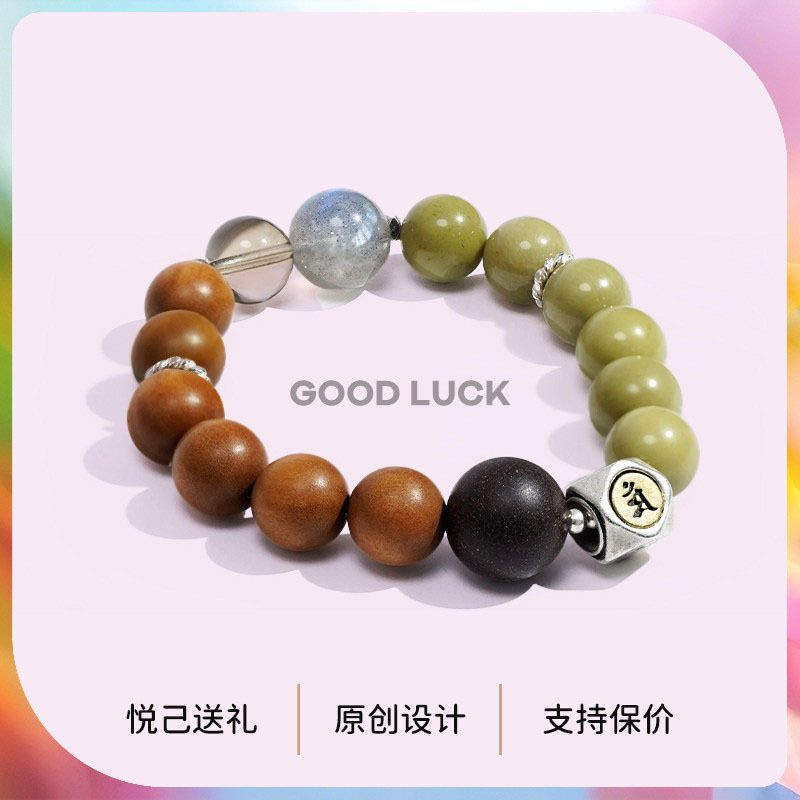 Agate & Blue Agate Communication_1