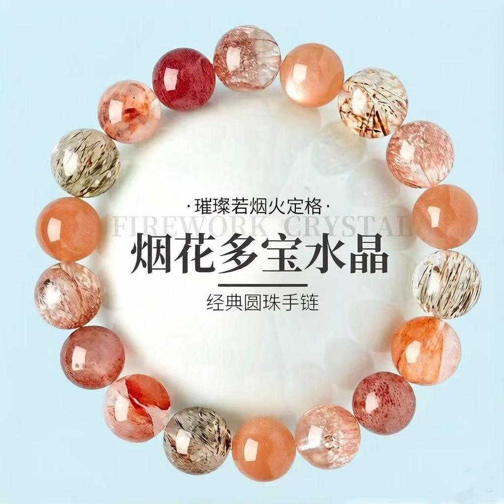 Agate & Crystal Harmony_3 — Crystal Decor product photo 1